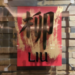 Group logo of LIU VVIPCLUB